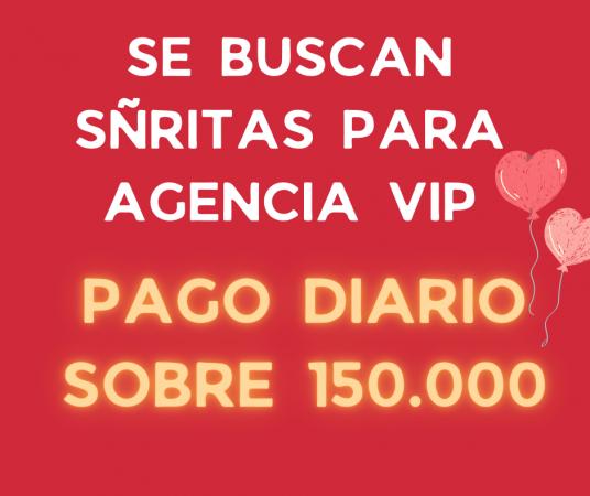 SE BUSCAN SEÑORITAS CON O SIN EXPERIENCIA 